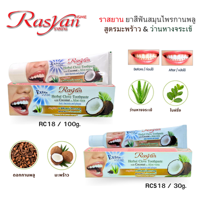 ISME Rasyan Clove Herbal Toothpaste Coconut Aloe Vera Oral 30 g