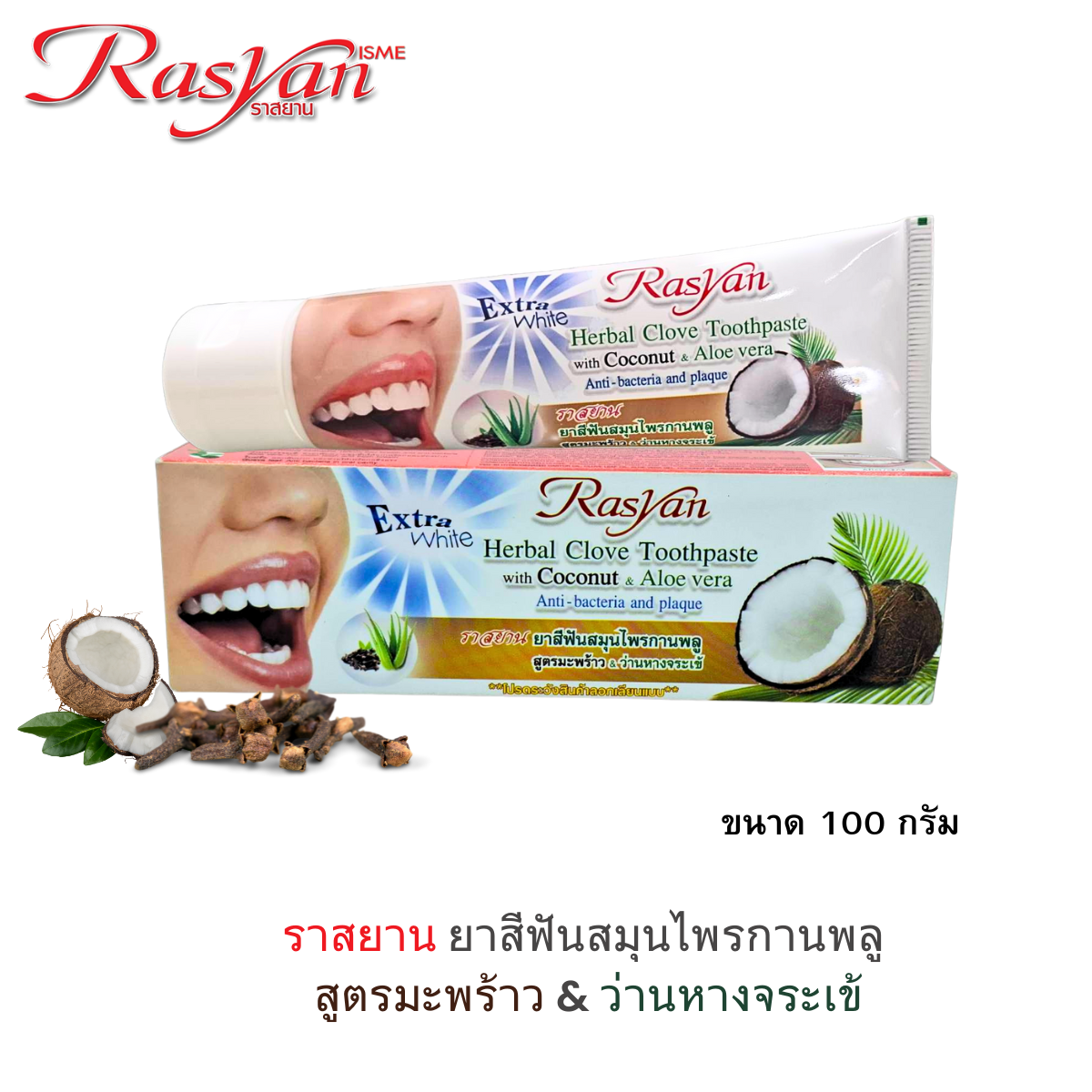 ISME Rasyan Clove Herbal Toothpaste Coconut Aloe Vera Oral 100 g