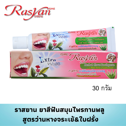 ISME Rasyan Clove Herbal Toothpaste Aloe Vera Guava Leaf Oral 30 g