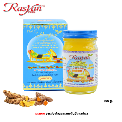 ISME Rasyan Osot Thip Turmeric Plai Oil Balm 50 g