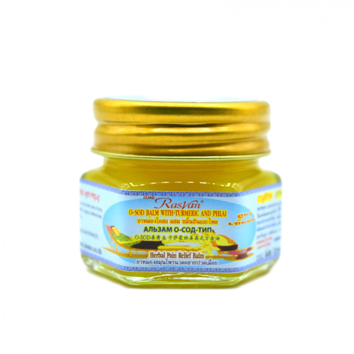 ISME Rasyan Osot Thip Turmeric Plai Herbal Oil Balm 100 g
