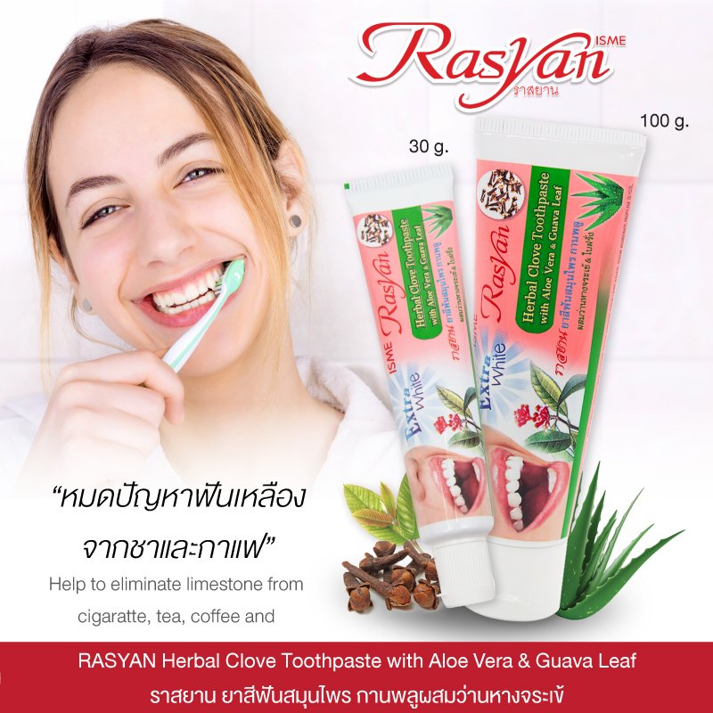 ISME Rasyan Clove Herbal Toothpaste Aloe Vera Guava Leaf Oral 100 g