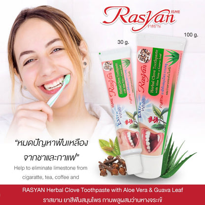 ISME Rasyan Clove Herbal Toothpaste Aloe Vera Guava Leaf Oral 100 g