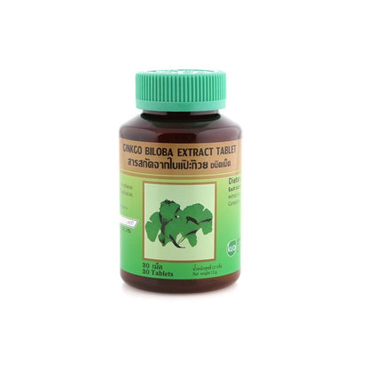 Khaolaor Ginkgo Biloba Extract Tablets 40mg 30 Tablets