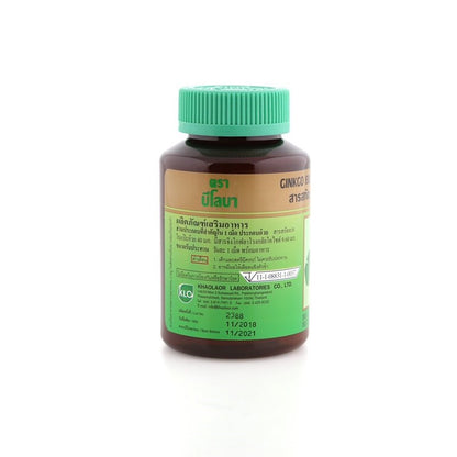Khaolaor Ginkgo Biloba Extract Tablets 40mg 30 Tablets