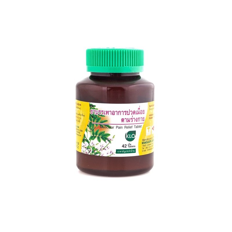 Khaolaor Derris Scandens Herbal Tablets 175mg 42 Tablets