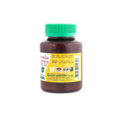 Khaolaor Derris Scandens Herbal Tablets 175mg 42 Tablets