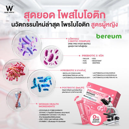 Wink White Probiotic Woman Plus Strawberry Yoghurt Flavour for Women's Gut Health