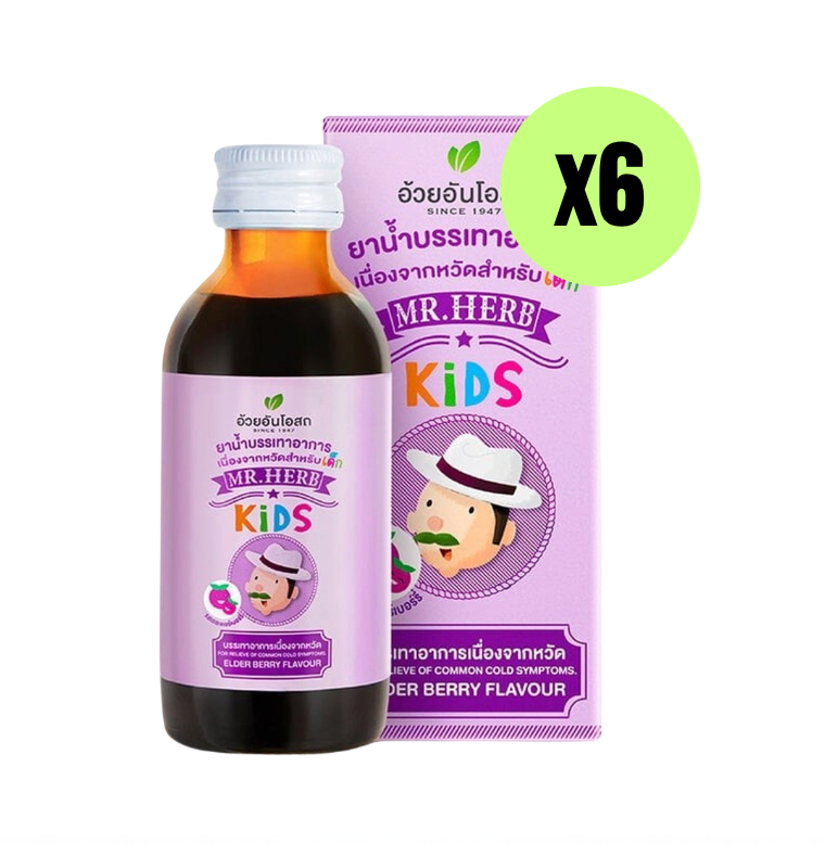 Ouay Un Osoth Mr. Herb Kids Elderberry for Everyday Wellness Set of 6 Bottles