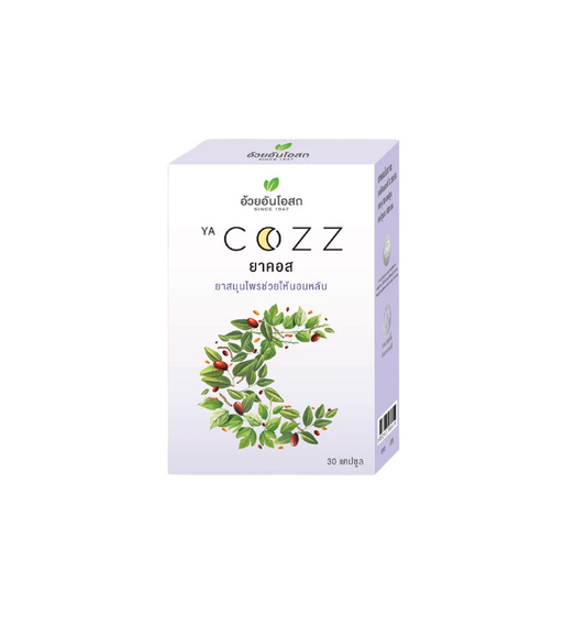 Ouay Un Osoth Ya Cozz Ziziphus Seed Capsules 30 Capsules