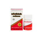 Ouay Un Osoth Chinese Herbal Pills 0.1g Licorice 1 Bottle
