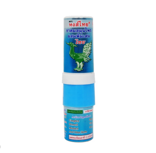 Hong Thai Ya Dom Herbal Inhaler Borneol Twin Head Stick Aromatherapy 3 cc