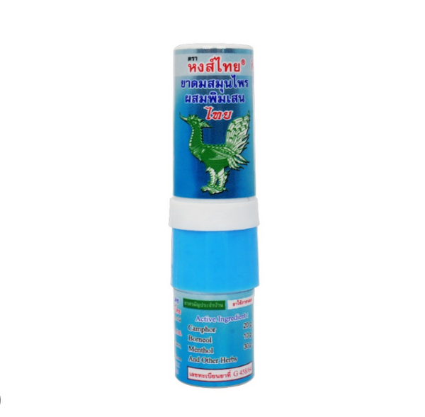 Hong Thai Ya Dom Herbal Inhaler Borneol Twin Head Stick Aromatherapy 3 cc