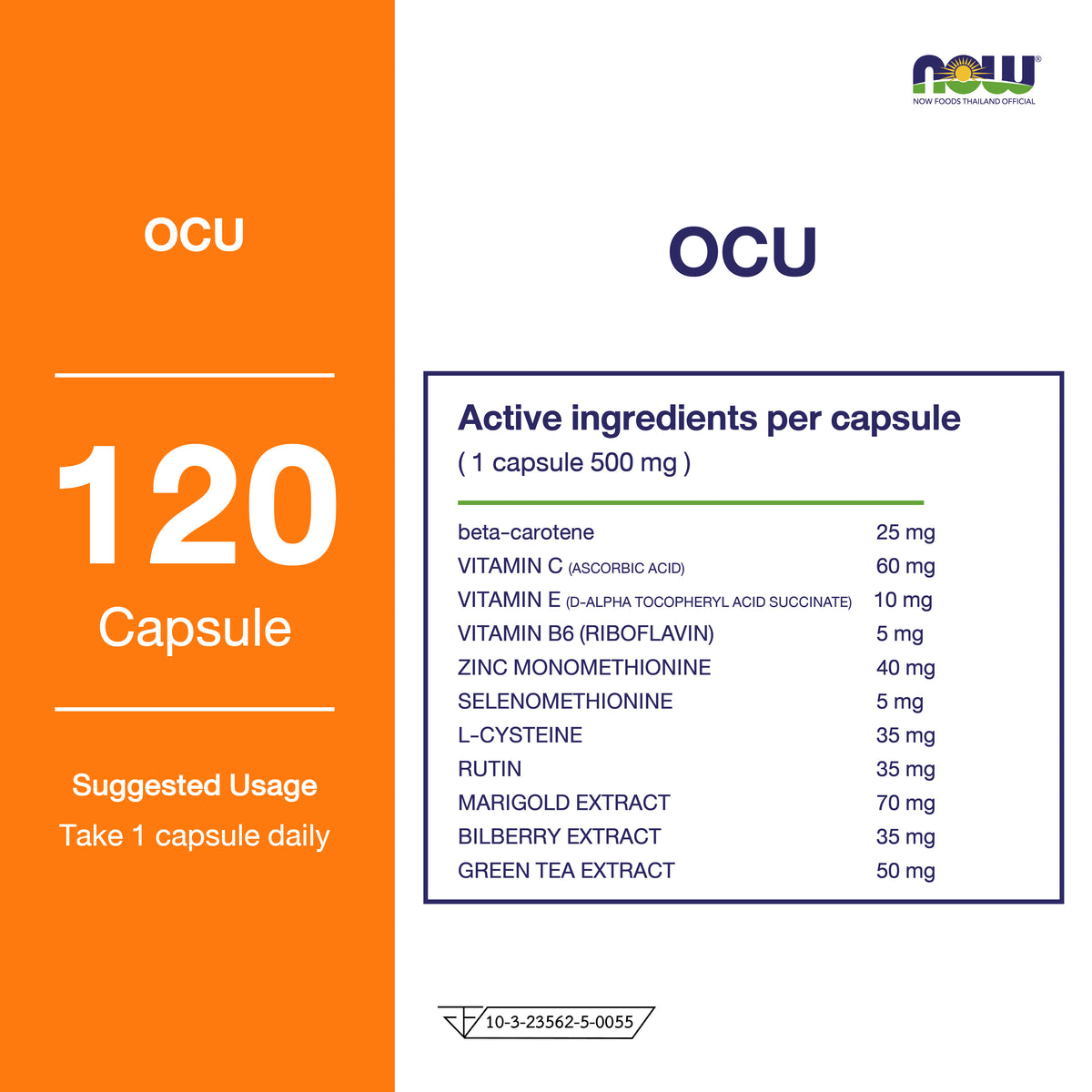 NOW Foods Ocu Bilberry Lutein 120 Veg Capsules