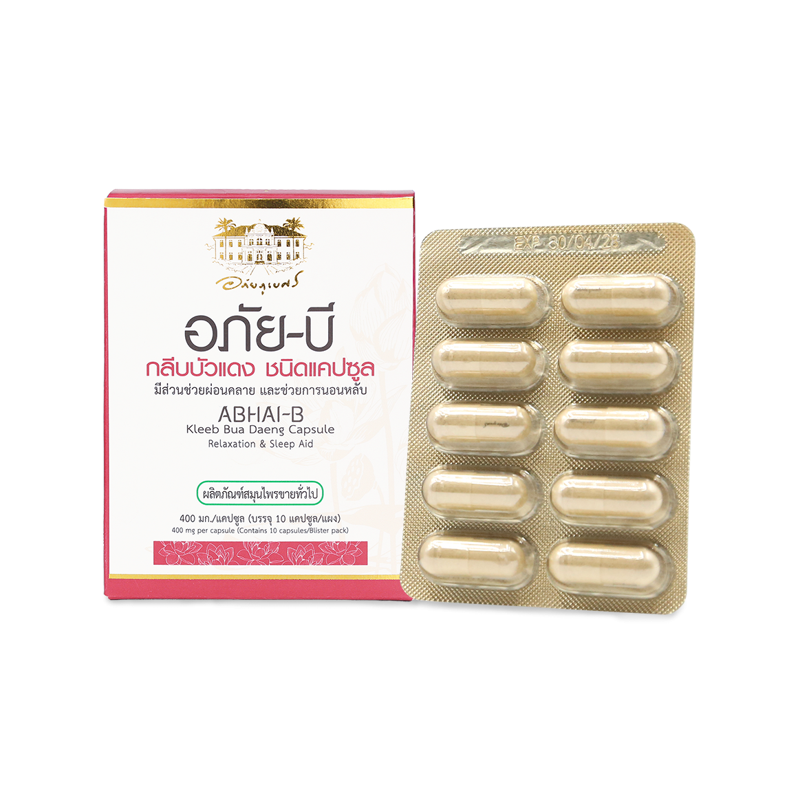 Abhaibhubejhr Abhai-B Red Lotus Petal Capsules — 10 Capsules