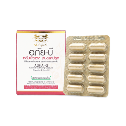 Abhaibhubejhr Abhai-B Red Lotus Petal Capsules — 10 Capsules
