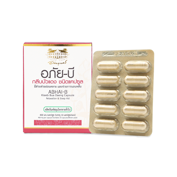 Abhaibhubejhr Abhai-B Red Lotus Petal Capsules — 10 Capsules
