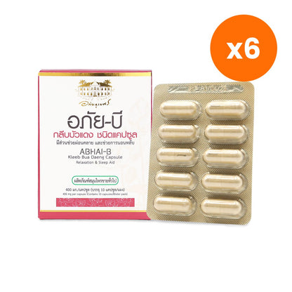 Abhaibhubejhr Abhai B Red Lotus Petal Capsules 10 Capsules