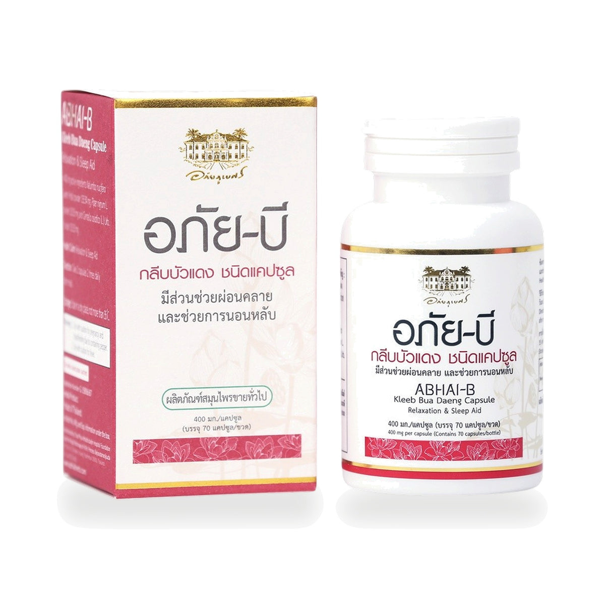 Abhaibhubejhr Abhai-B Red Lotus Petal Capsules — 70 Capsules