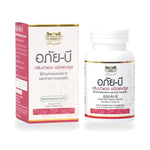 Abhaibhubejhr Abhai-B Red Lotus Petal Capsules — 70 Capsules