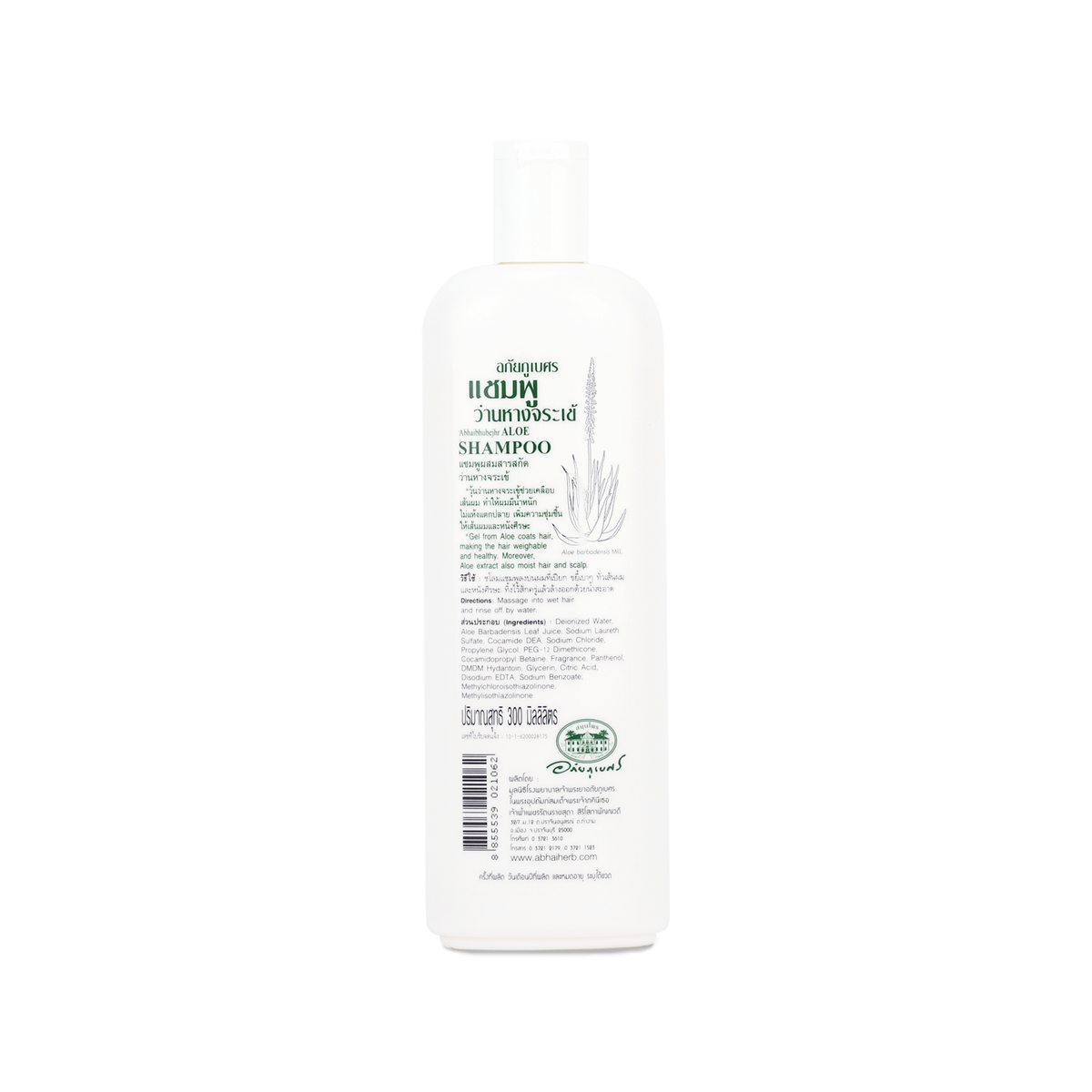 Abhaibhubejhr Aloe Vera Shampoo for Dry Hair — 300 ml