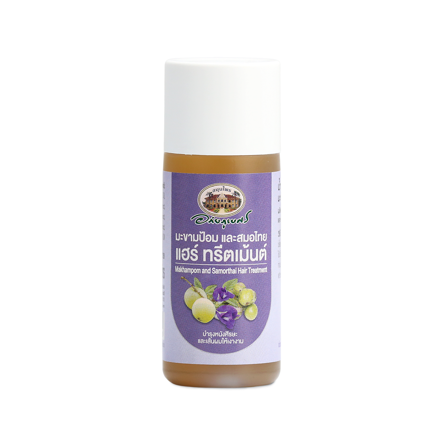 Abhaibhubejhr Amla and Haritaki Hair Treatment Oil — 45 ml