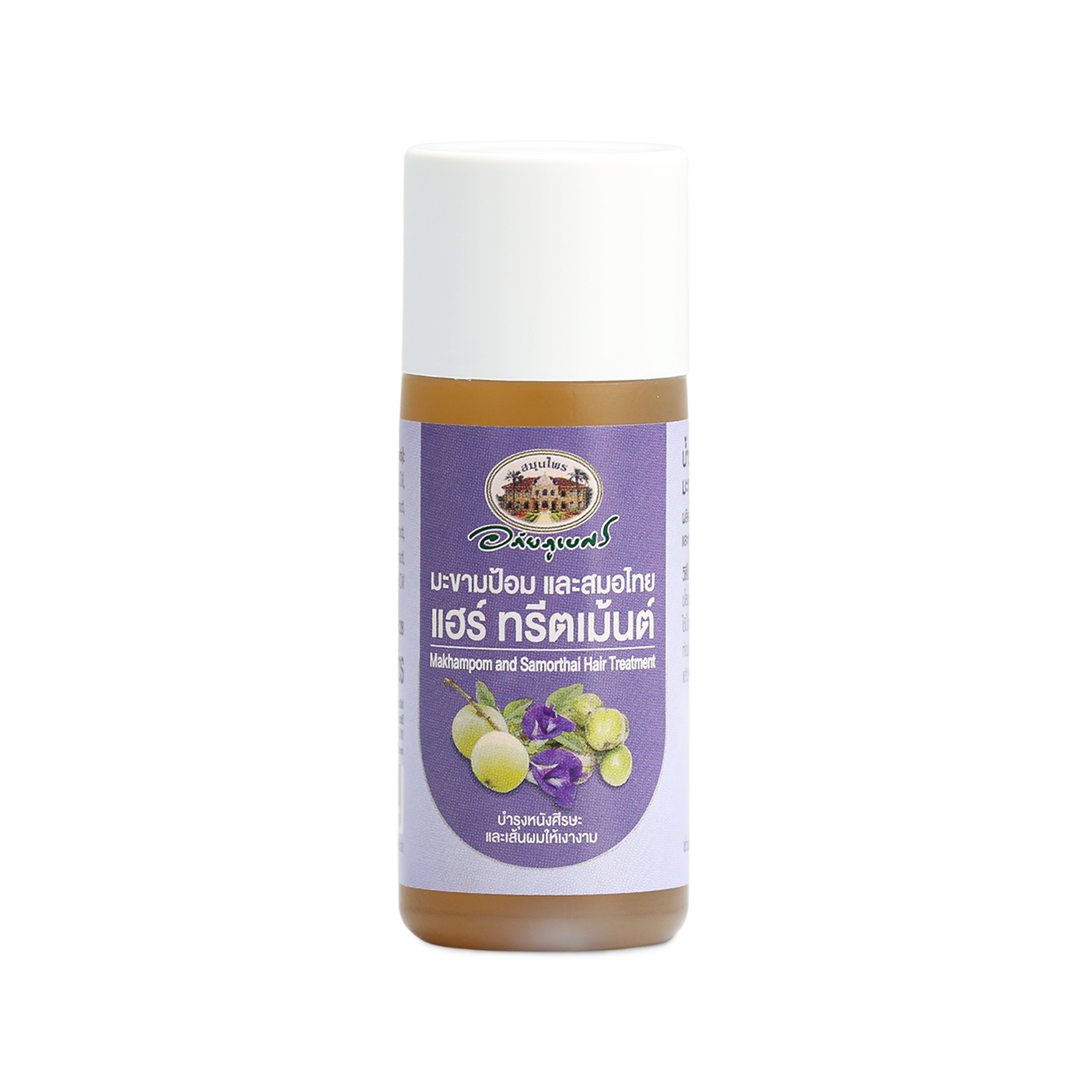 Abhaibhubejhr Amla and Haritaki Hair Treatment Oil — 45 ml