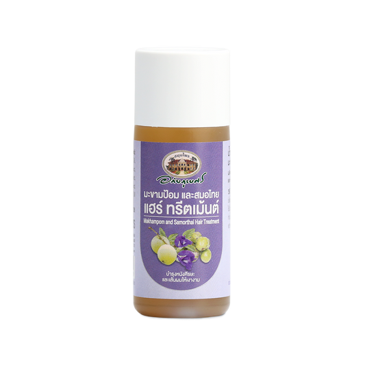 Abhaibhubejhr Amla and Haritaki Hair Treatment Oil — 45 ml