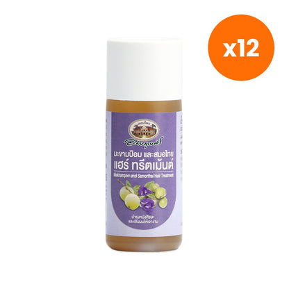 Abhaibhubejhr Amla Haritaki Hair Treatment Oil 45 ml