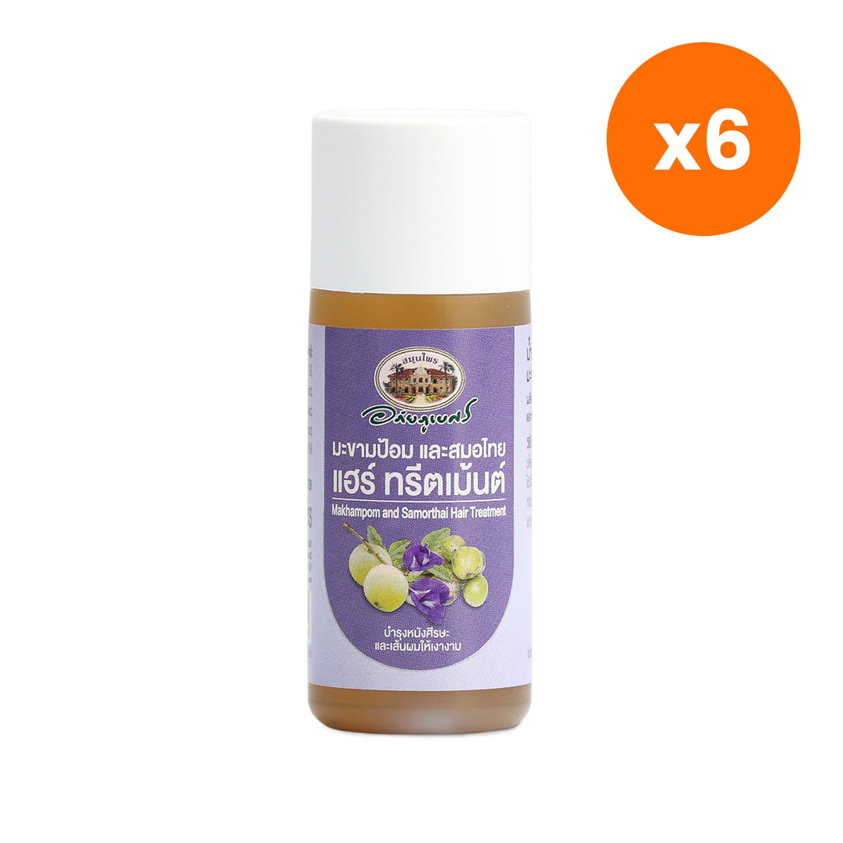 Abhaibhubejhr Amla Haritaki Hair Treatment Oil 45 ml
