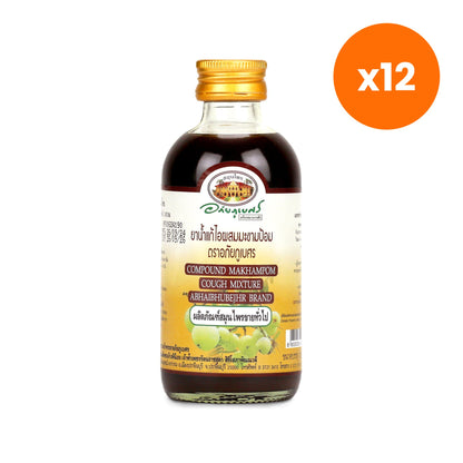 Abhaibhubejhr Amla Herbal Syrup 120 ml