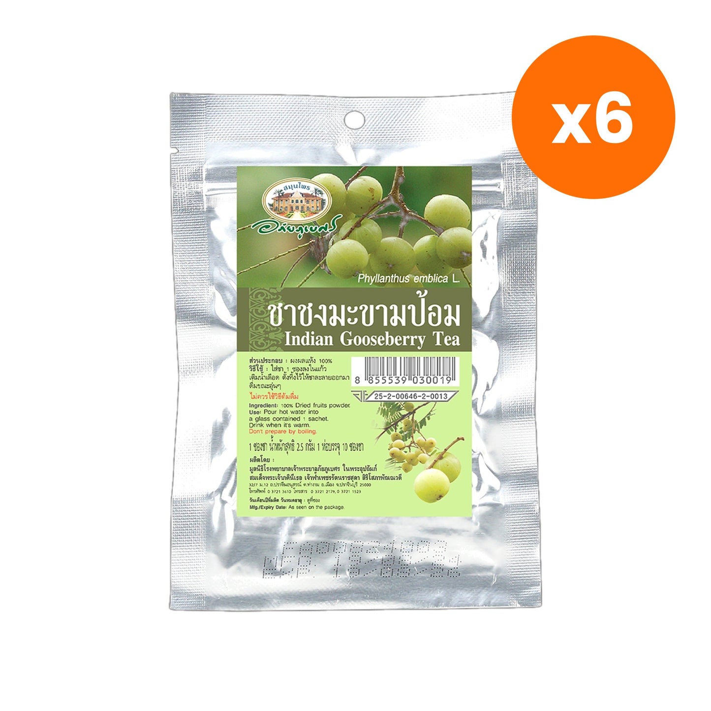 Abhaibhubejhr Amla Herbal Tea 10 Tea Bags