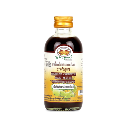 Abhaibhubejhr Amla Herbal Throat Syrup — 120 ml