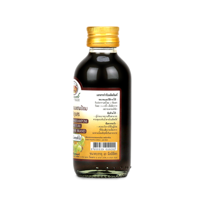 Abhaibhubejhr Amla Herbal Throat Syrup — 60 ml