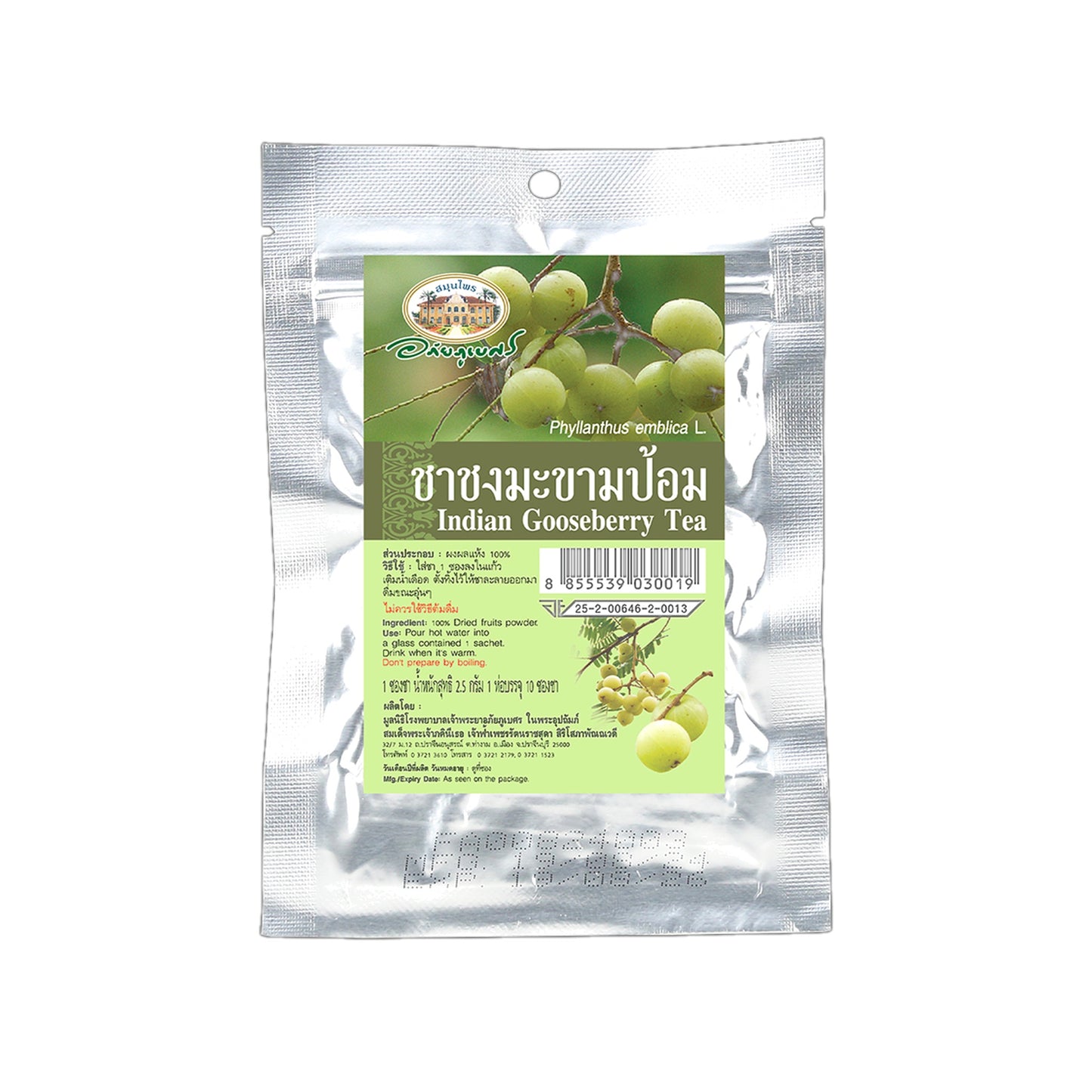 Abhaibhubejhr Amla (Indian Gooseberry) Herbal Tea — 10 Tea Bags