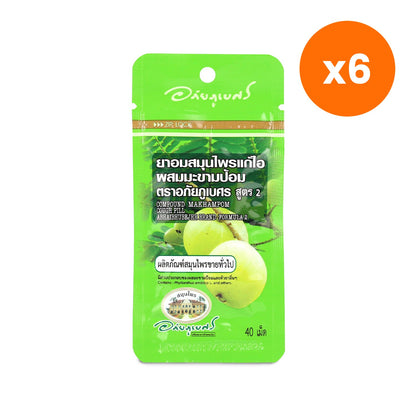 Abhaibhubejhr Amla Lozenges Formula 2 40 Lozenges