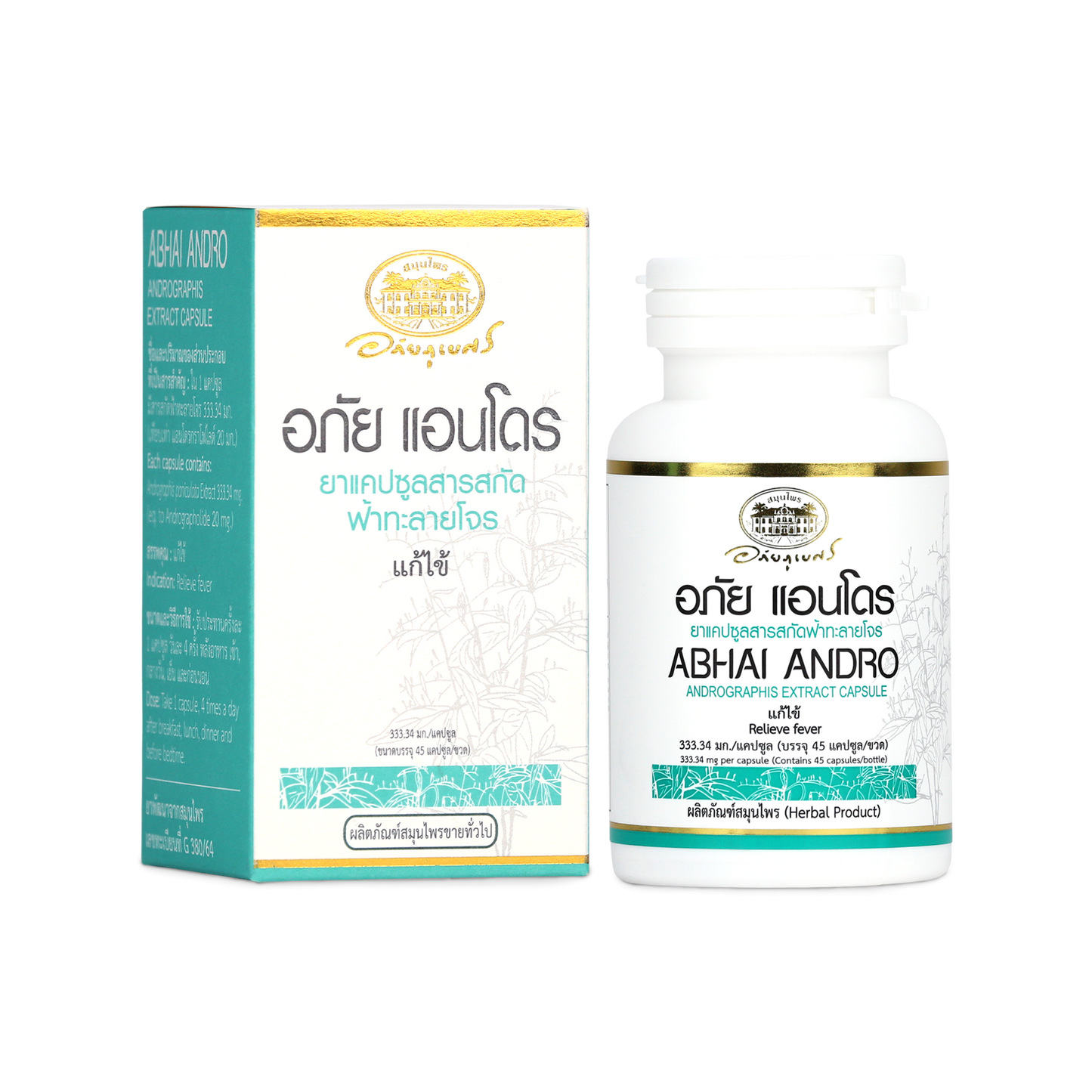 Abhaibhubejhr Andro Andrographis Extract Capsules — 45 Capsules