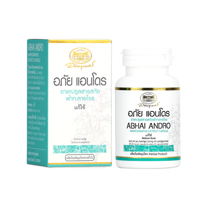 Abhaibhubejhr Andro Andrographis Extract Capsules — 45 Capsules