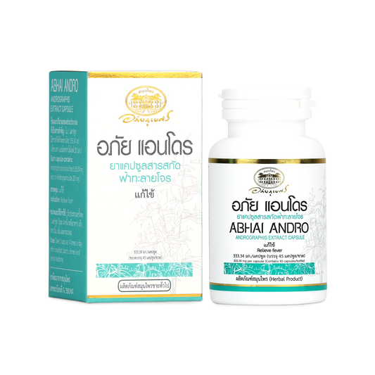 Abhaibhubejhr Andro Andrographis Extract Capsules — 45 Capsules
