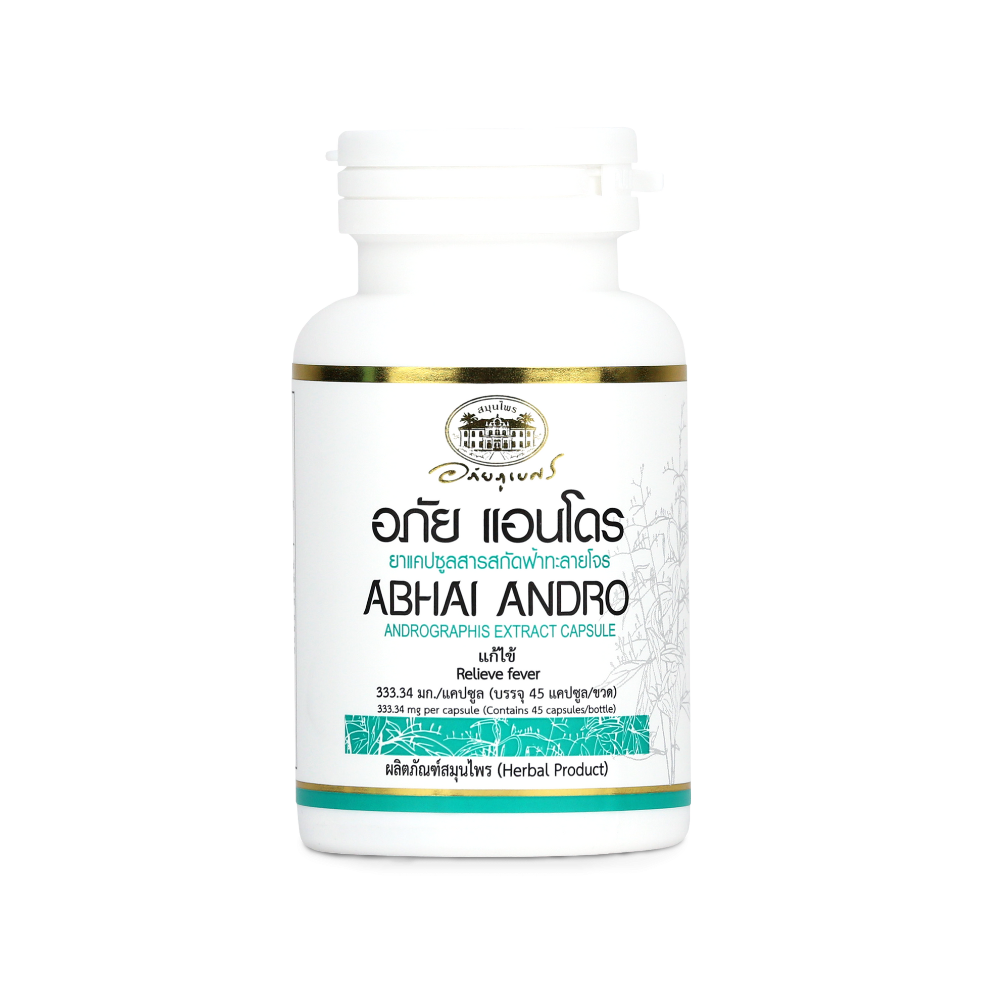 Abhaibhubejhr Andro Andrographis Extract Capsules — 45 Capsules