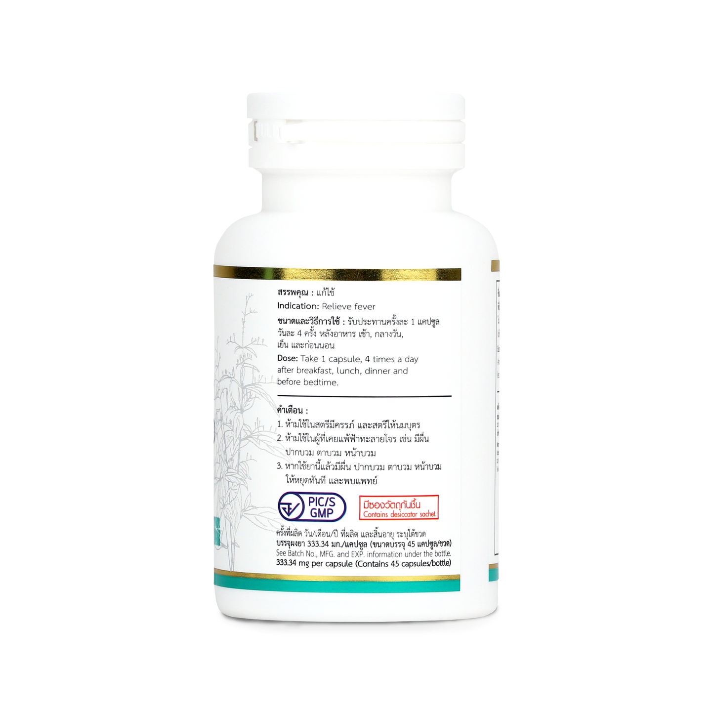 Abhaibhubejhr Andro Andrographis Extract Capsules — 45 Capsules