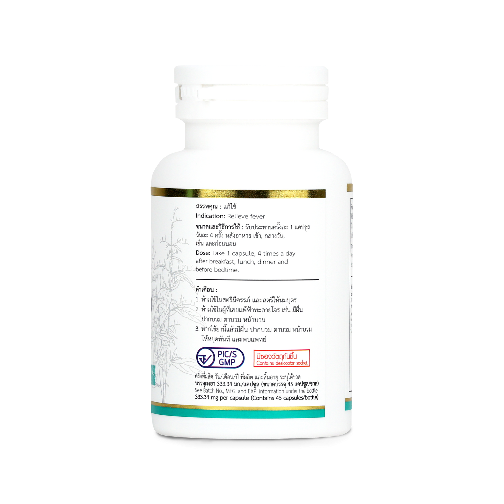 Abhaibhubejhr Andro Andrographis Extract Capsules — 45 Capsules