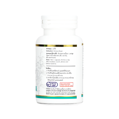 Abhaibhubejhr Andro Andrographis Extract Capsules — 45 Capsules