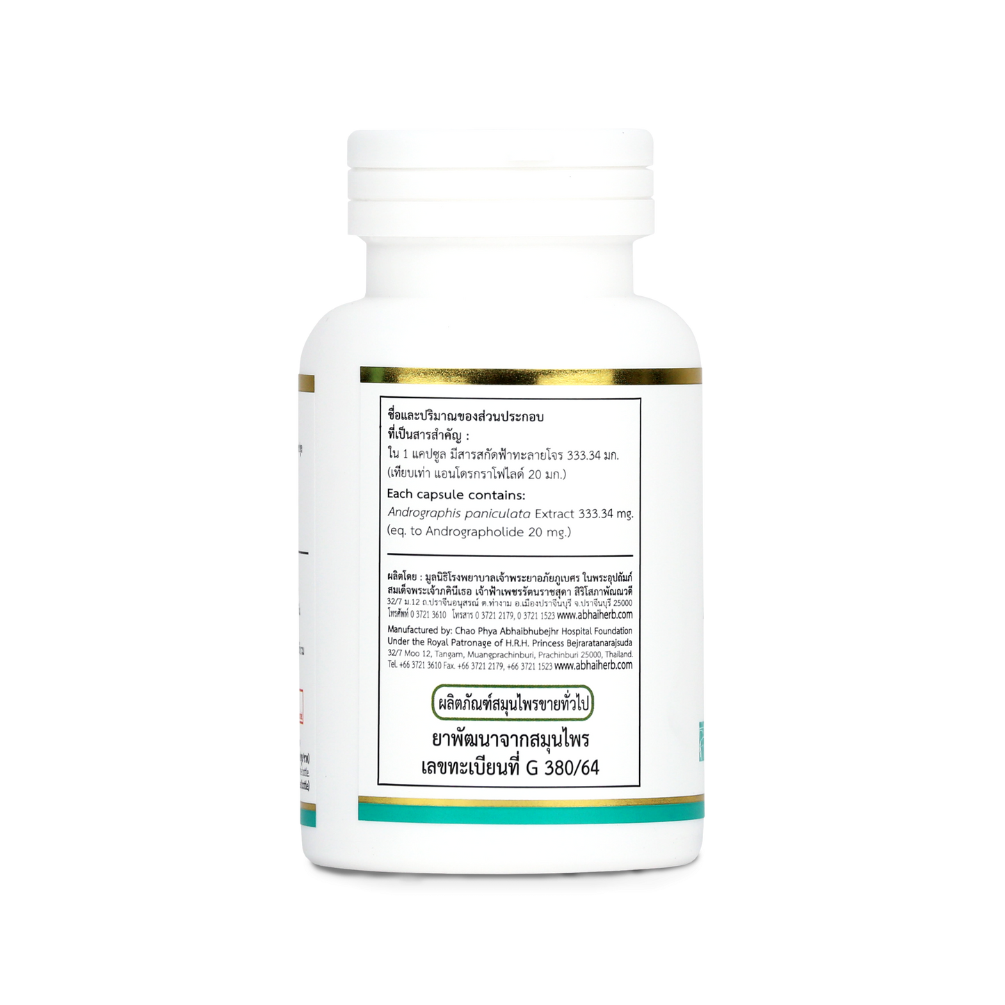 Abhaibhubejhr Andro Andrographis Extract Capsules — 45 Capsules