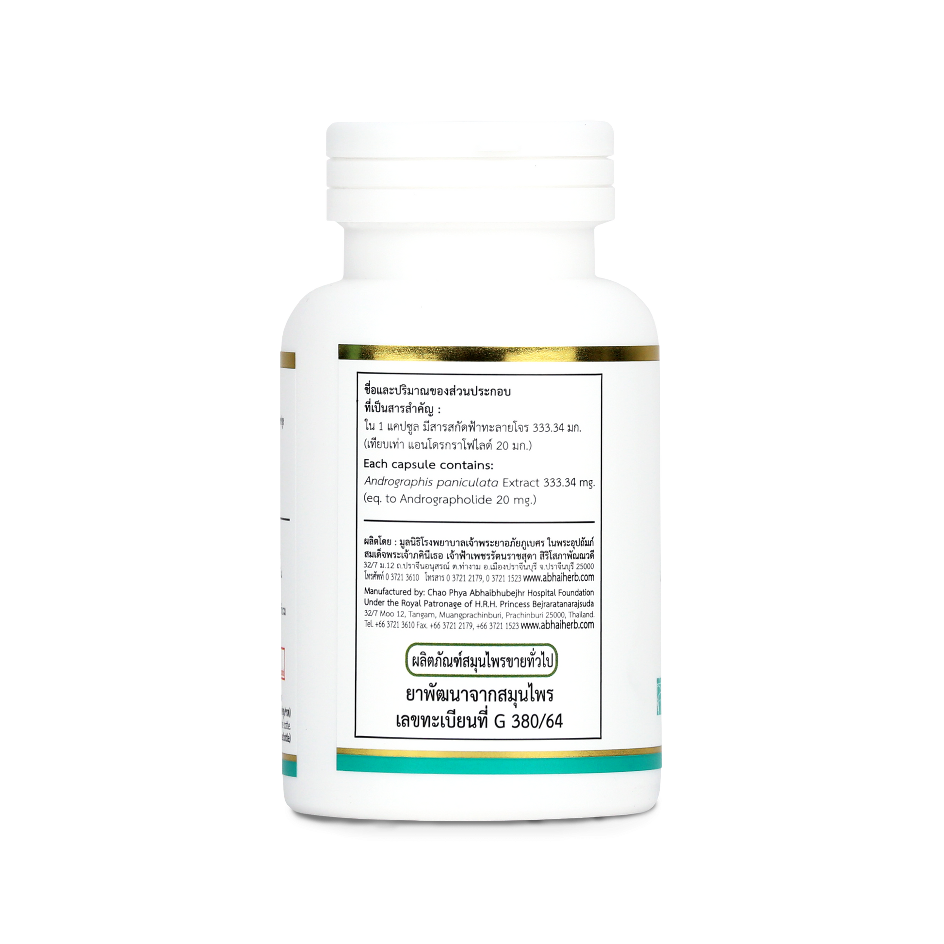 Abhaibhubejhr Andro Andrographis Extract Capsules — 45 Capsules