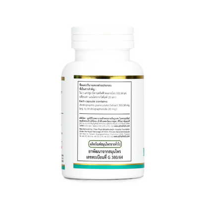 Abhaibhubejhr Andro Andrographis Extract Capsules — 45 Capsules