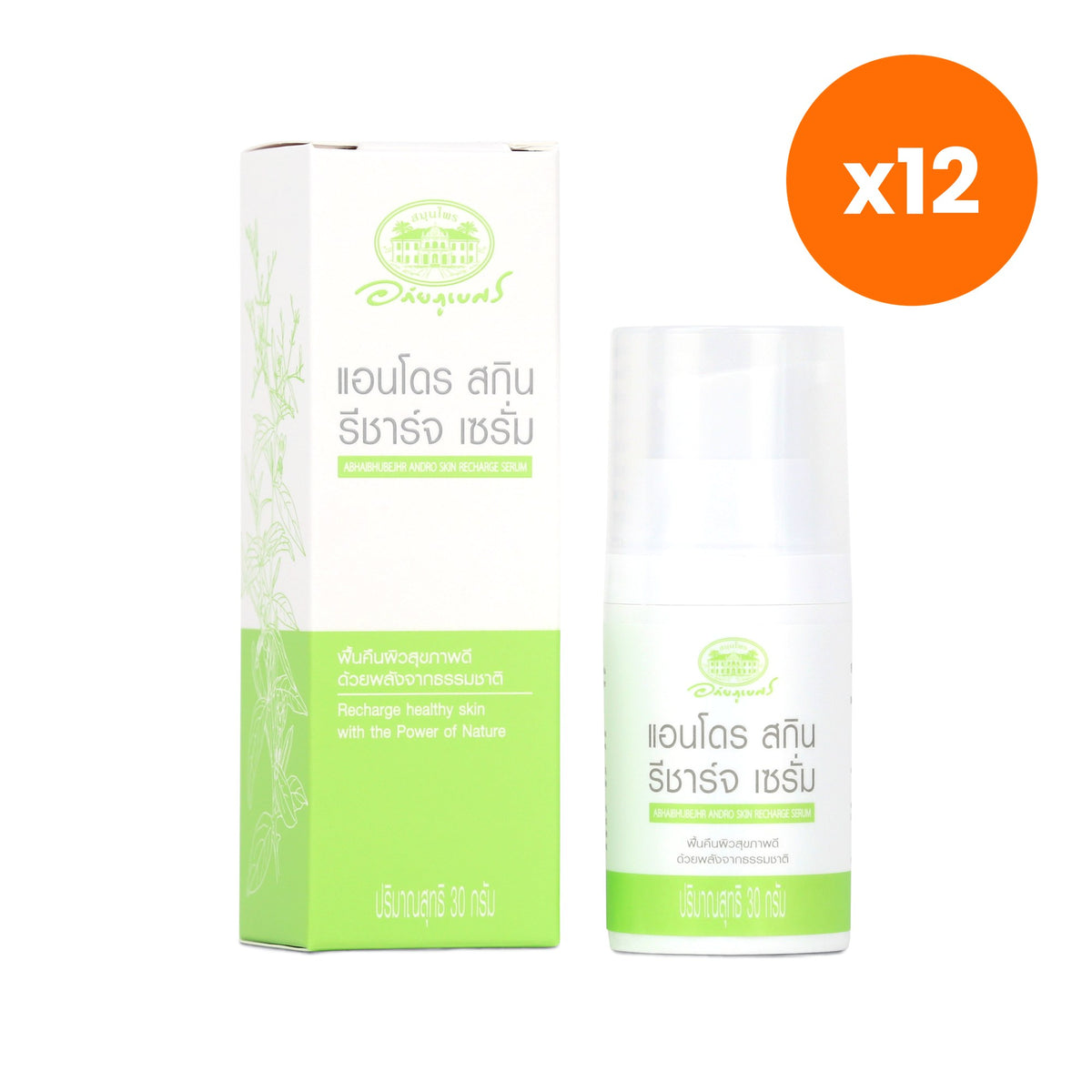 Abhaibhubejhr Andro Andrographis Recharge Serum 30 g