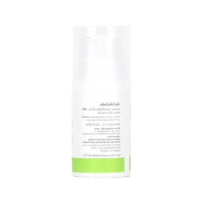 Abhaibhubejhr Andro Skin Recharge Serum — 30 g