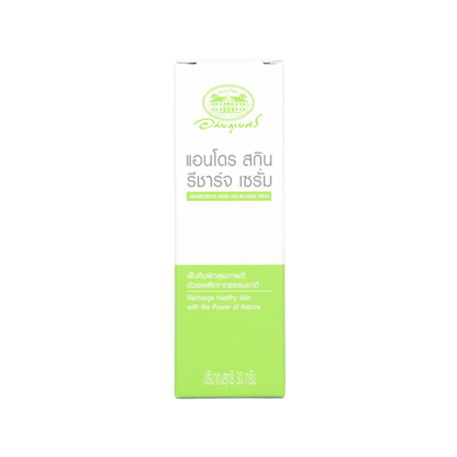 Abhaibhubejhr Andro Skin Recharge Serum — 30 g