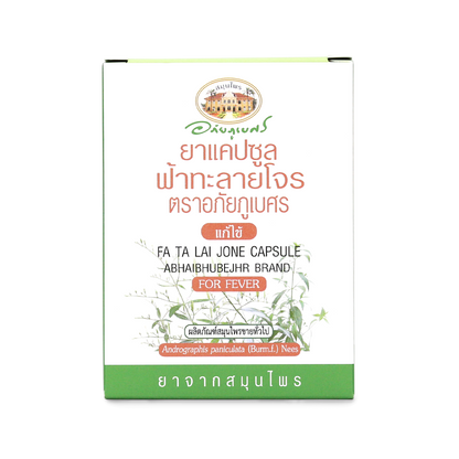 Abhaibhubejhr Andrographis Capsules — 10 Capsules